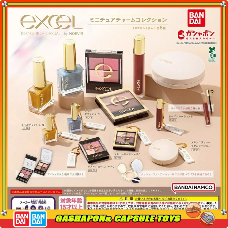 

BANDAI Excel Makeup Miniature Makeup Keychain Action Figures Model1: 1 Simulation Keychain Official Genuine