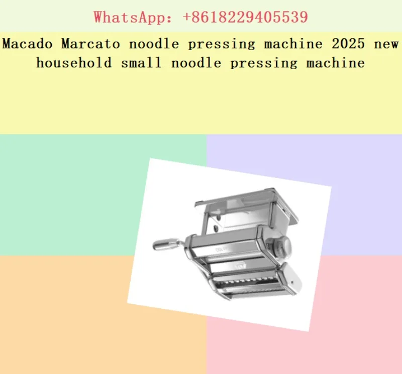 Macado Marcato noodle pressing machine 2025 new household small noodle pressing machine