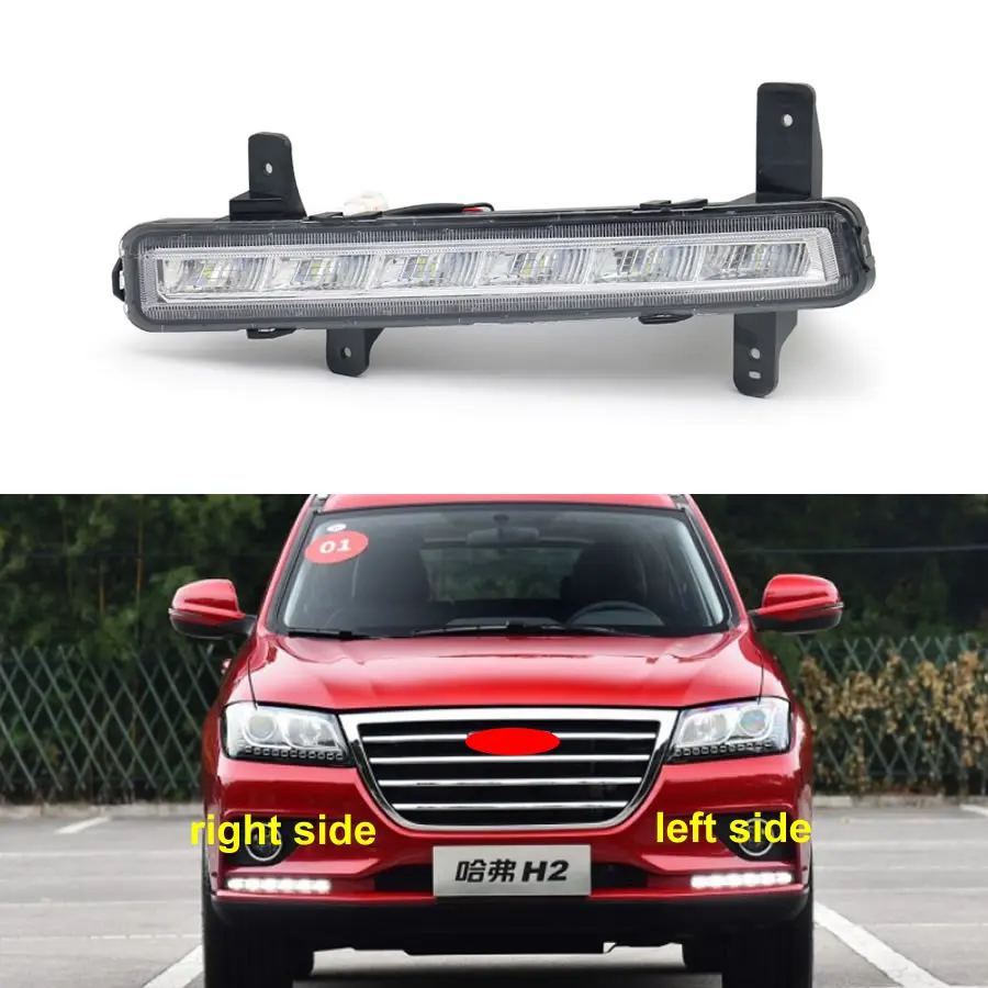 For Great Wall Hover Haval H2 Red label Front Bumper Anti-fog Light LED Daytime Running Lights