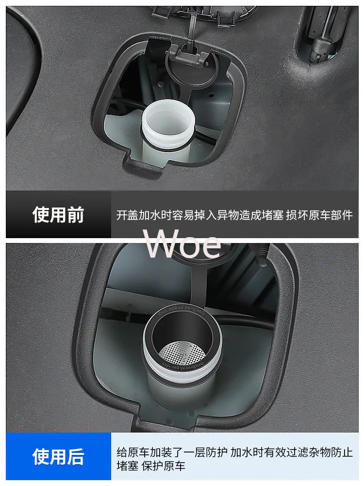 For 2025 IM L6 Windshield Wiper Filter Screen Water Tank Protection Funnel Accessories Replacement Custom Fit