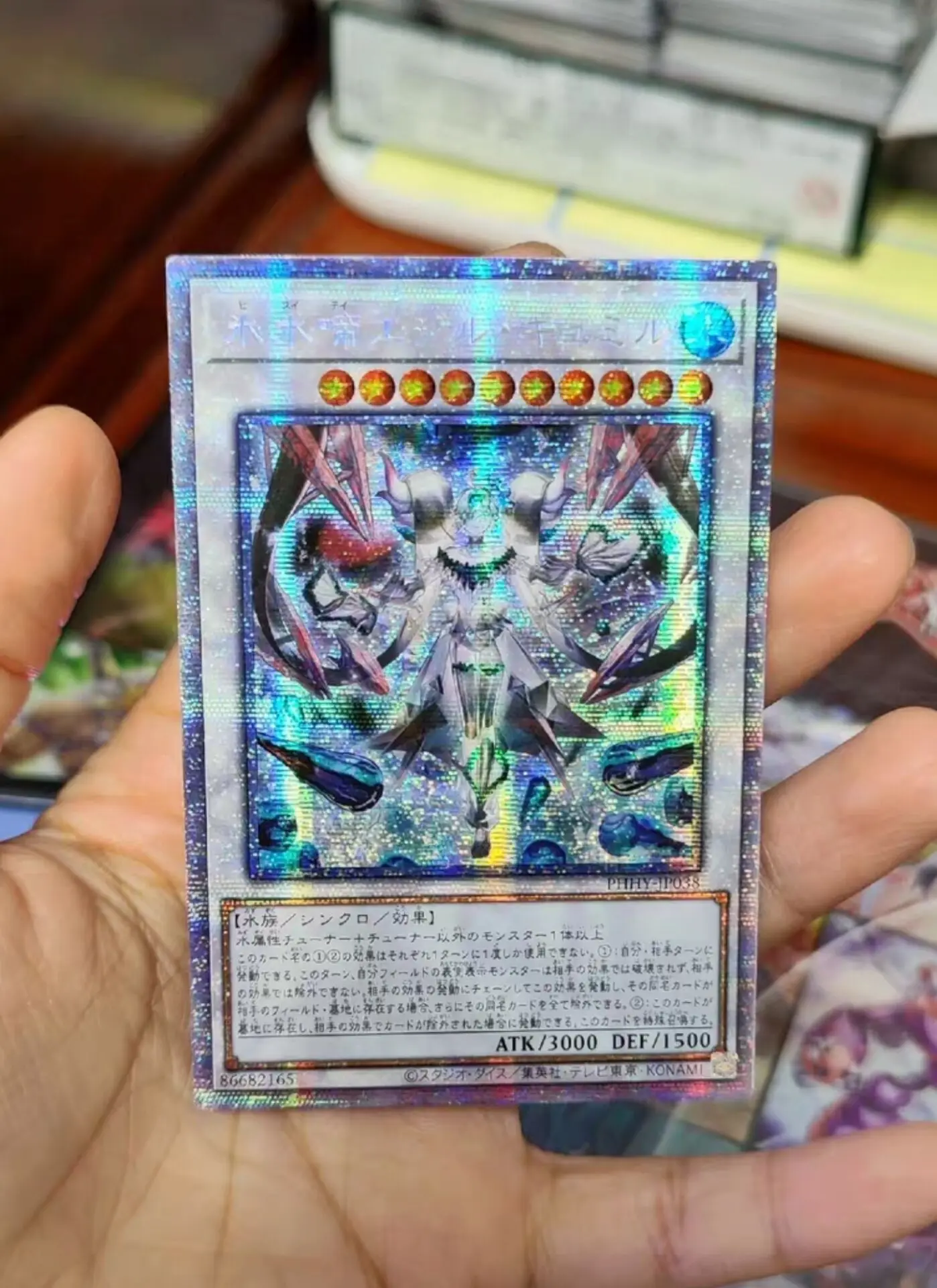 

Yugioh KONAMI Duel Monsters PHHY-JP038 Icejade Gymir Aegirine Prismatic Secret Rare Japanese Collection Mint Card