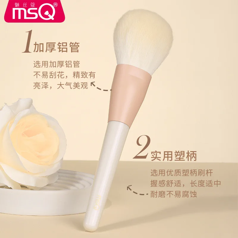 Conjunto de pincéis de maquiagem MSQ/Meisco 11 Milk Fu: um conjunto completo de pincéis, pincéis de sombra genuínos, corretivo de blush e pincéis de sombra