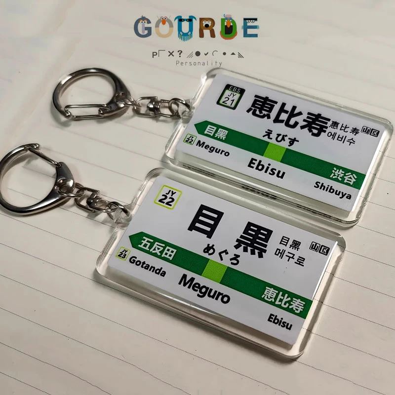 

Gourde Japan Tram Stop Sign Meguro Osaka Railway Track Subway Station Acrylic Keychain Pendant Lanyard Creative Bag Accessory