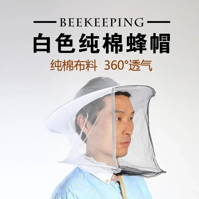 A A Double White Cotton Clothes Bee Preventing Cap Protective Cap Surface Net Protective Cap Hat Bee Beekeeping view 4