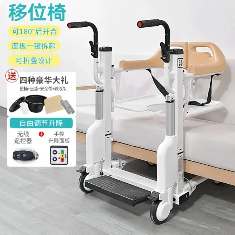 Multifunctional Lifting Transfer Chair For Disled Elder Home Care Patient Lift