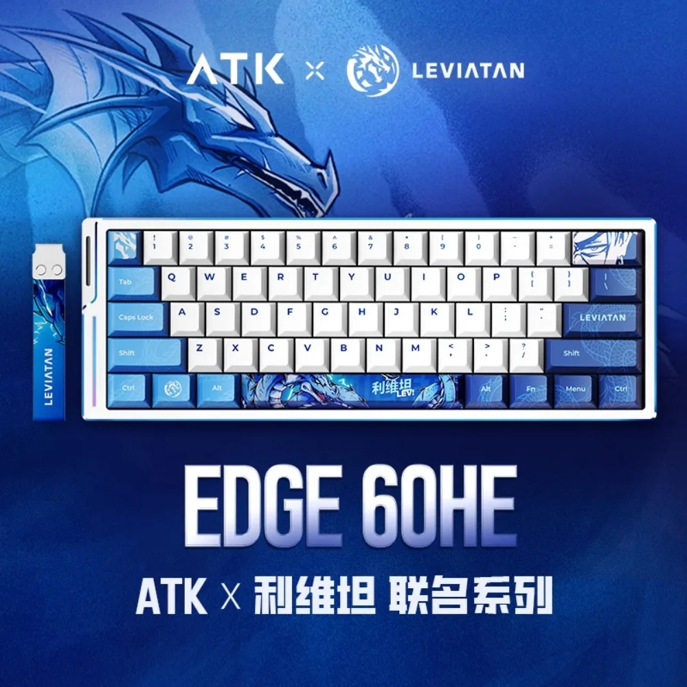 ATKxLEV EDGE 60 joint model, e-sports magnetic axis keyboard, aluminum lump key cap, ultra-low latency, Valorante fast response