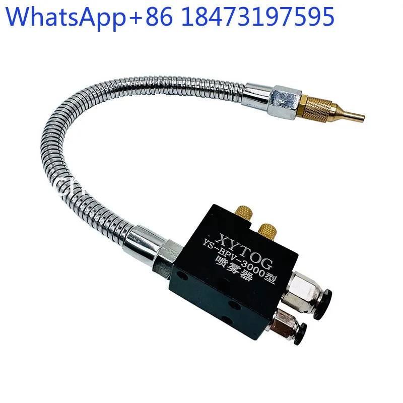 Pneumatic metal tube cooling YS-BPV-3000 sprayer machine tool cutting fluid engraving oil atomizing nozzle head