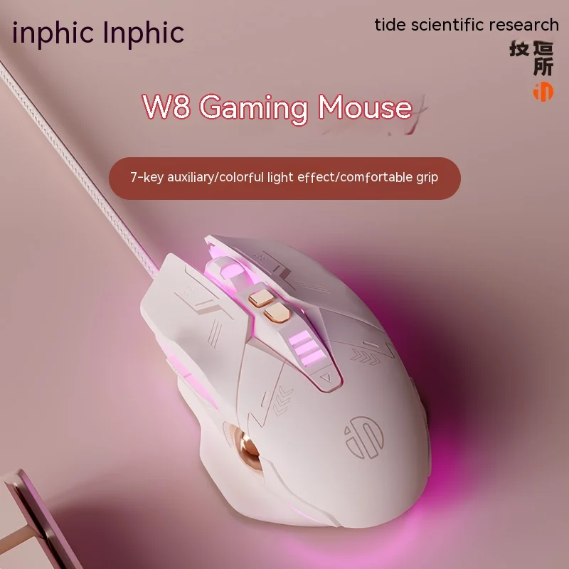 Infike W8 Wired Gaming Mouse Pink Silent Esports Macro Laptop Office Home Girl 6-Key Macro Definition Girlfriend Gift Romantic