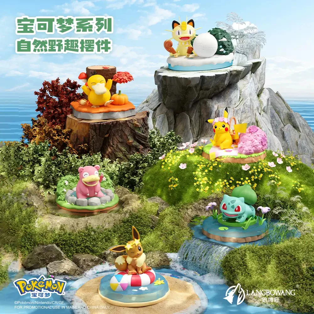 In Stock Original Genuine Langbowang Toys Pokemon Pikachu Slowpoke Bulbasaur Psyduck Meowth Eevee Anime Figures Model Toys