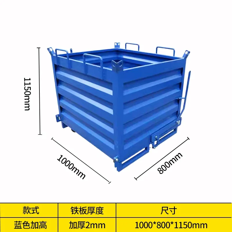 1Pcs heavy duty dump turnover box industrial waste collection forklift moving bottom open box