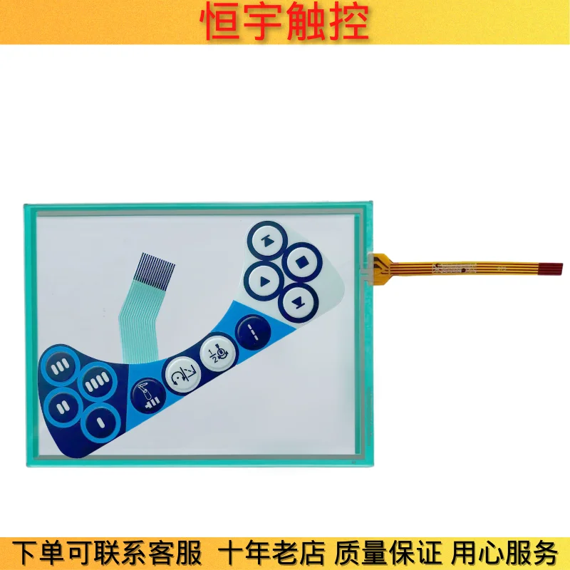 

NEW ORIGINAL IRC5 DSQC679 3HAC028357-001 TOUCH SCREEN TOUCHPAD + Key protection film