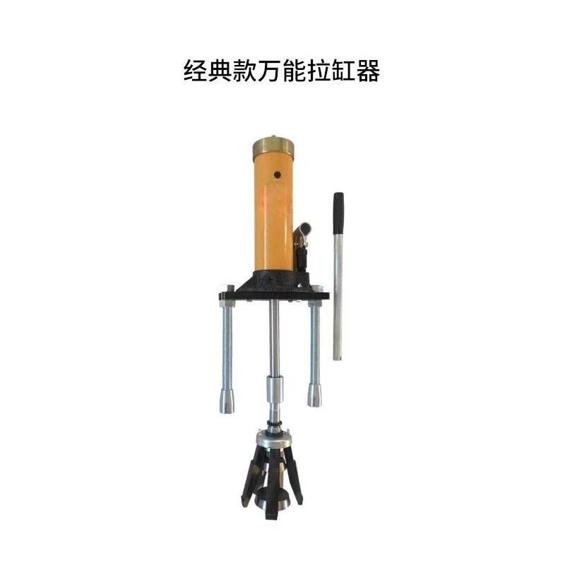 Comprehensive Auto Repair Universal Cylinder Puller Agricultural Manual Cylinder Liner Puller Automobile Repair Combination Tool