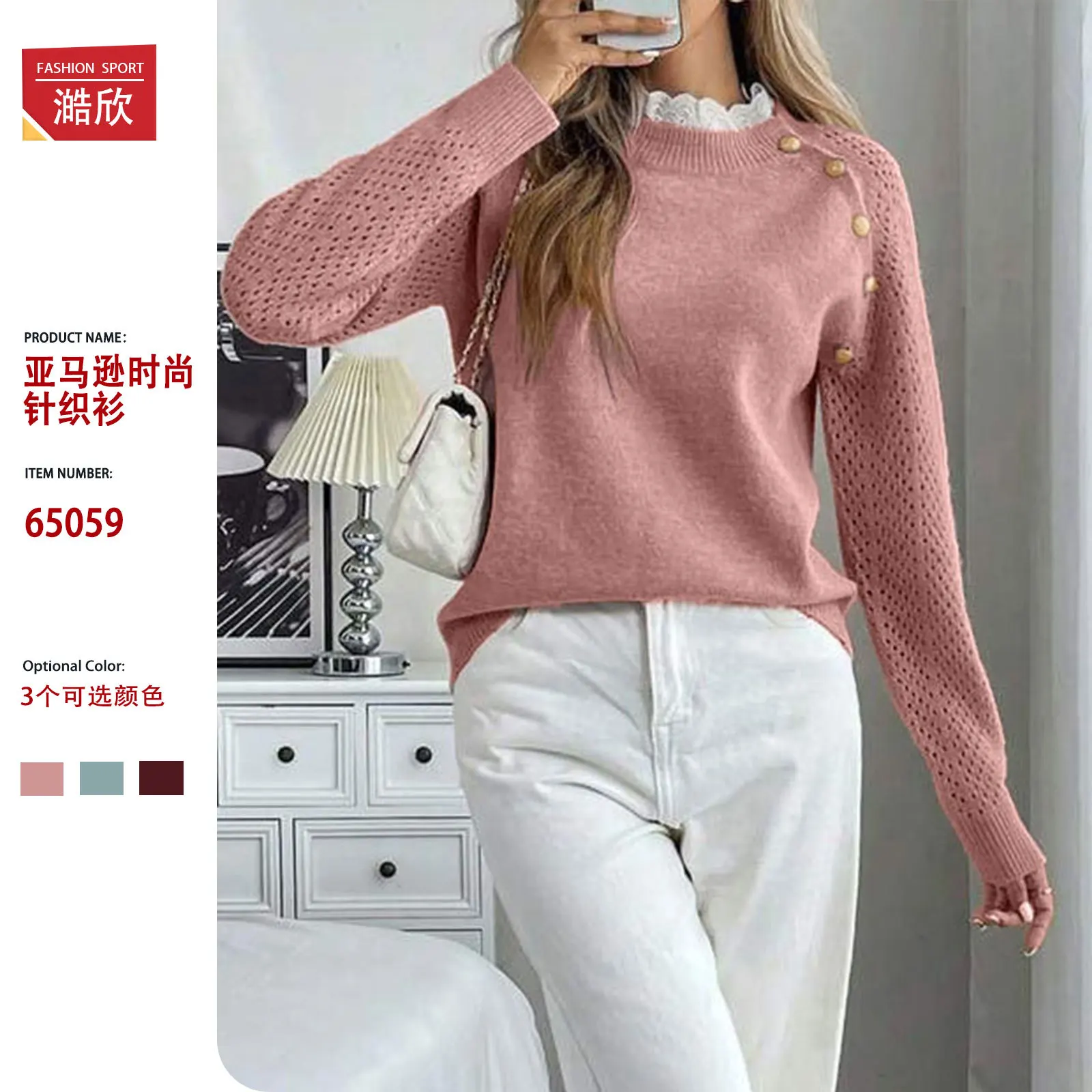 Women Hollow Knit Sweater Round Neck Shoulder Button Decor Long Sleeve Solid Loose Casual Autumn Ladies Knitted Pullover Jumper