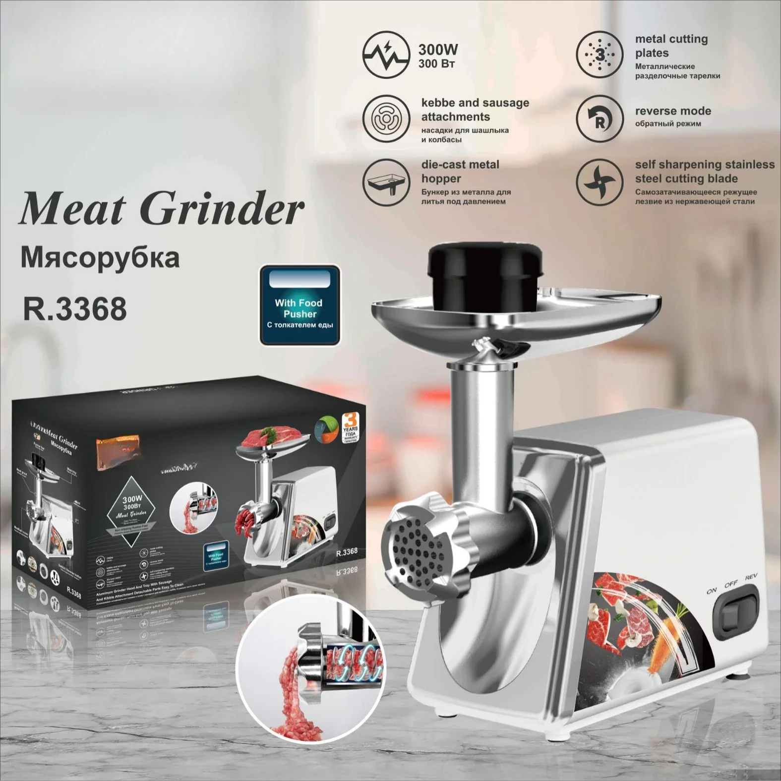 

European standard household small electric desktop minced meat enema meat grinder