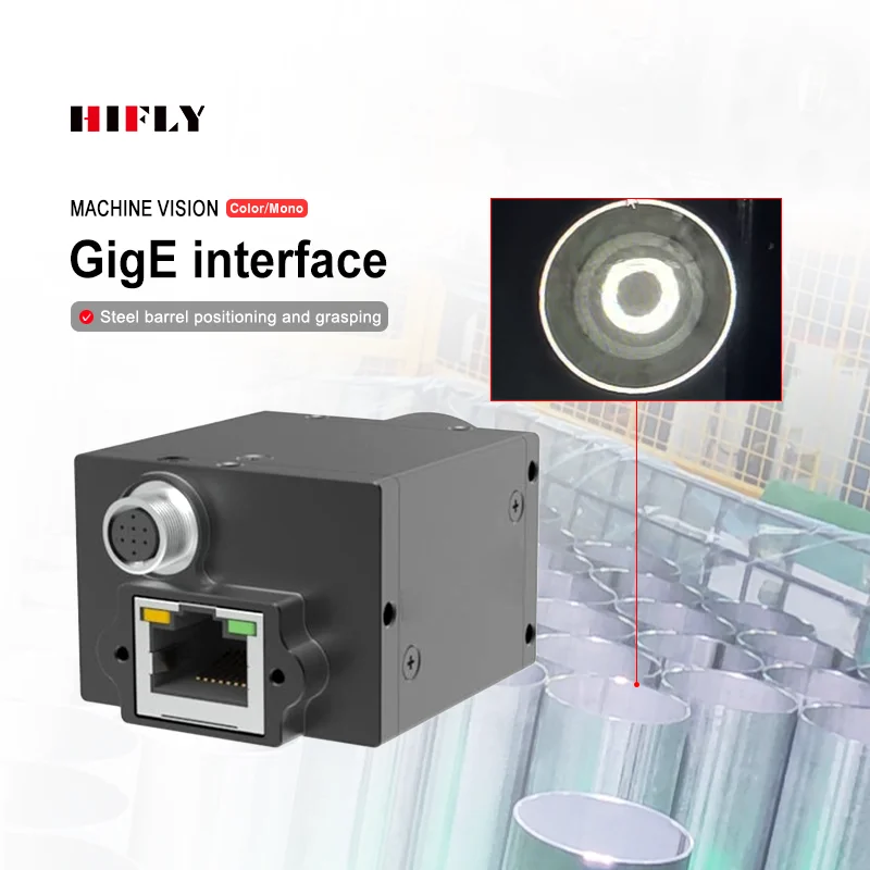 

ZXY HIFLY Steel Barrel Positioning and Grasping 9FPS 12MP 1" Global Shutter GigE Machine Vision Industrial Camera