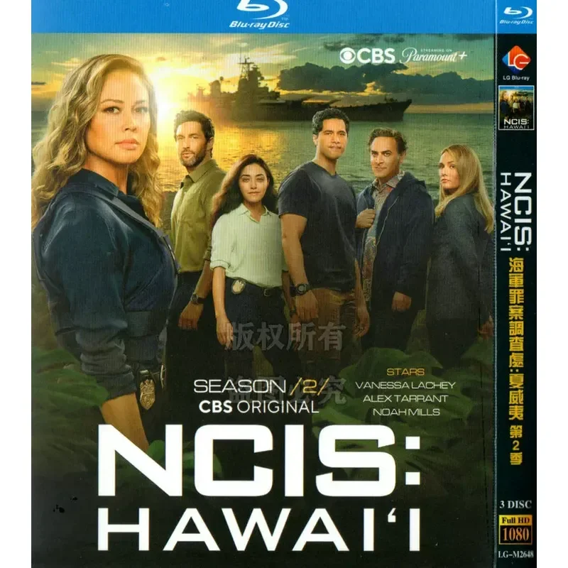

American Action Crime TV Series NCIS Hawaii Seasons 1-2 Blu-ray Disc Set 6 Discs