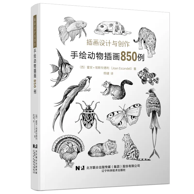 

Illustration Design and Creation: 850 Examples of Hand-drawn Animal Illustration,Anime teaching materials and books