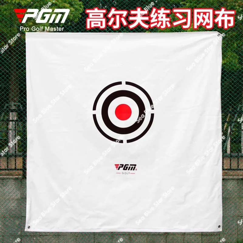 

PGM Golf Strike Cloth Target Cloth Тренировочная сетка Специальная ударная мишень 1,4x1,4 м Товары для улицы