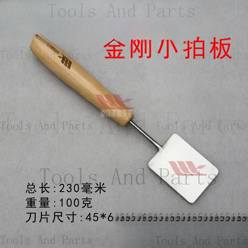 

*****King Kong Small Clapper, Lampmaker Burning Glass, Hardware Tools , Flattening, Shaping