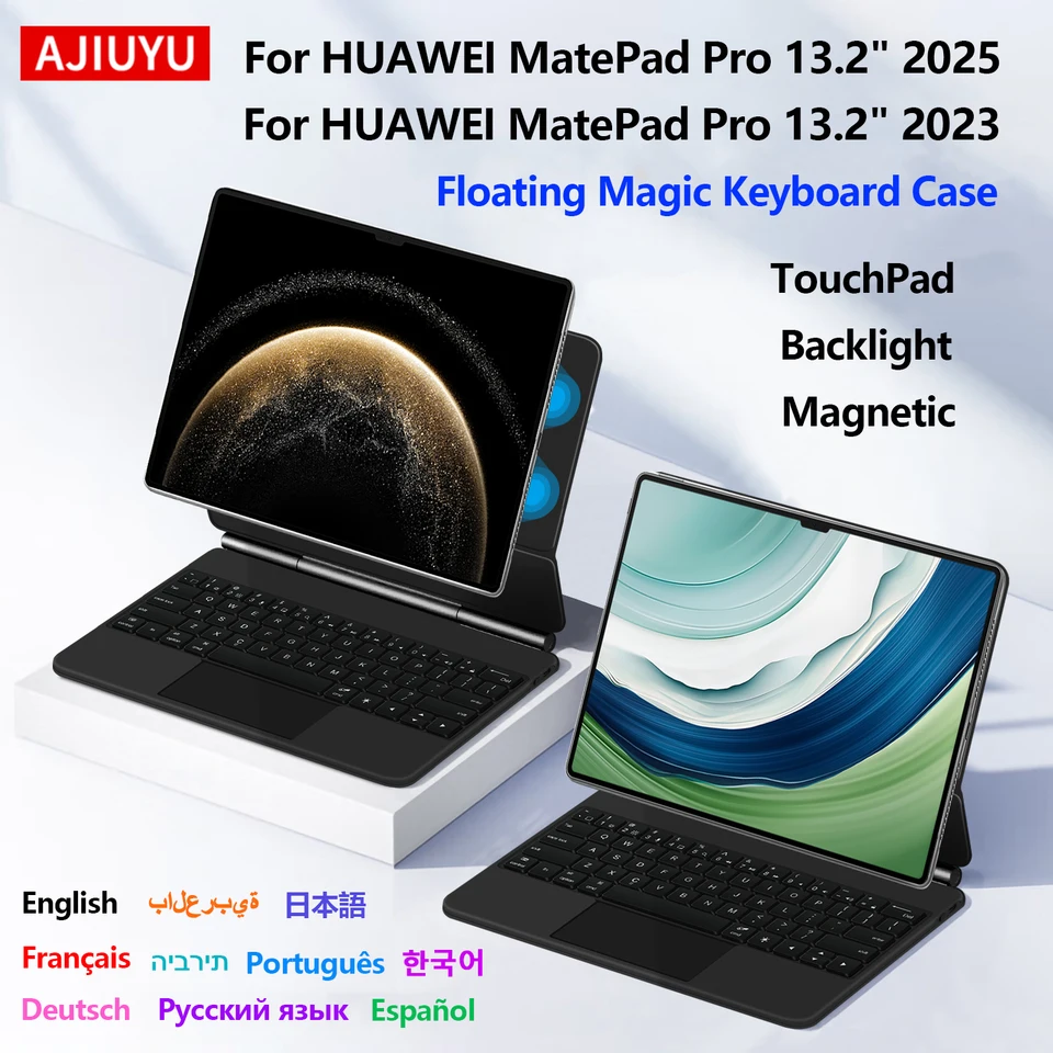 HUAWEI MatePad Pro 13.2 2025 純正キーボードカバー付 Backlight Magic Keyboard For HUAWEI MatePad Pro 13.2