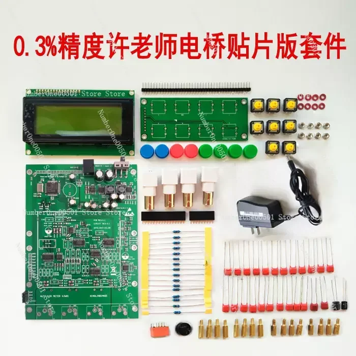 

0.3% LCR цифровая мостовая плата DIY Kit XJW01