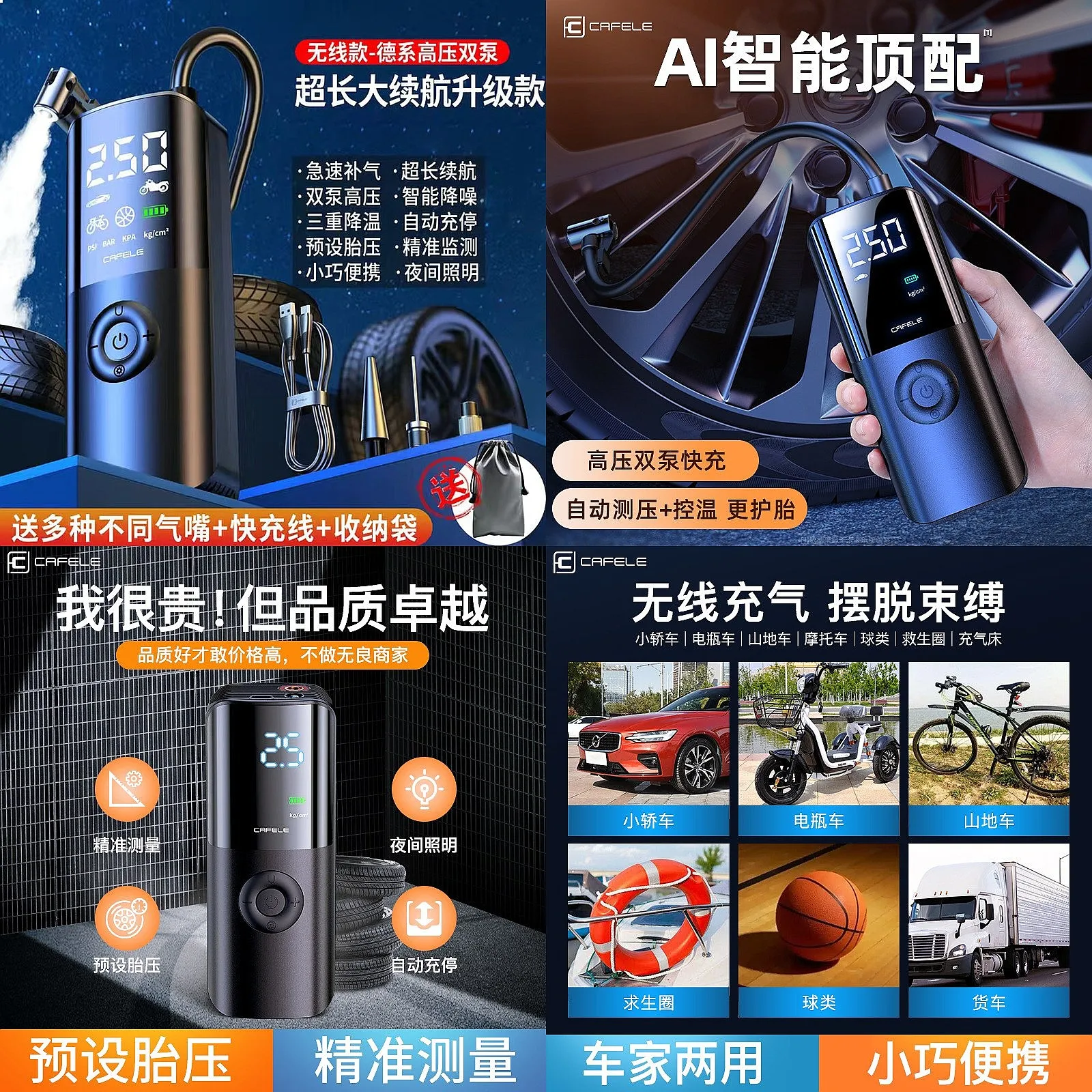portable-car-tire-inflator-wireless-air-pump-mini-led-light-digital-display