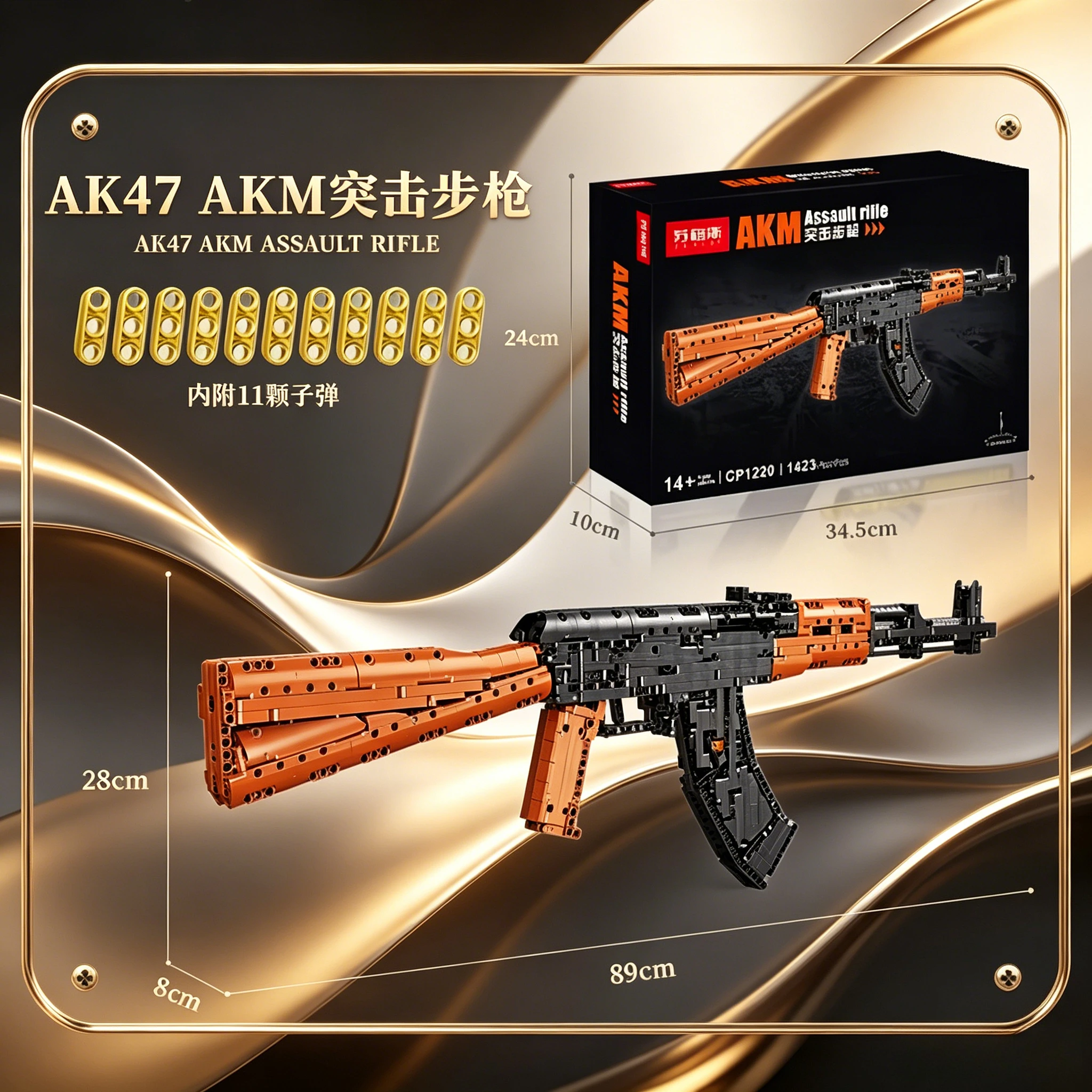 

Simulation Building Block Gun AK47 AWM 98K M12 Educational Toy For Children