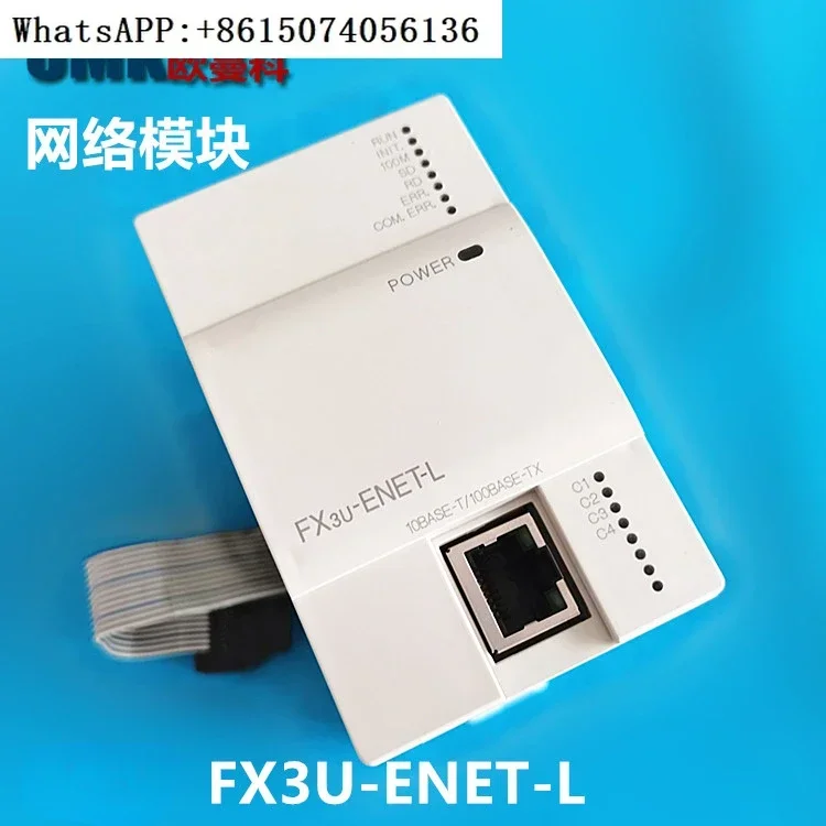 Controller FX3U-ENE…