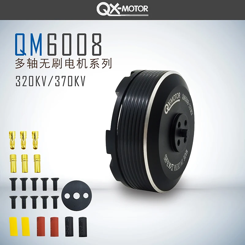 

QX Motor QM6008 320KV 370KV brushless motor, compatible with 40A ESC, suitable for remote control toys with multiple rotors