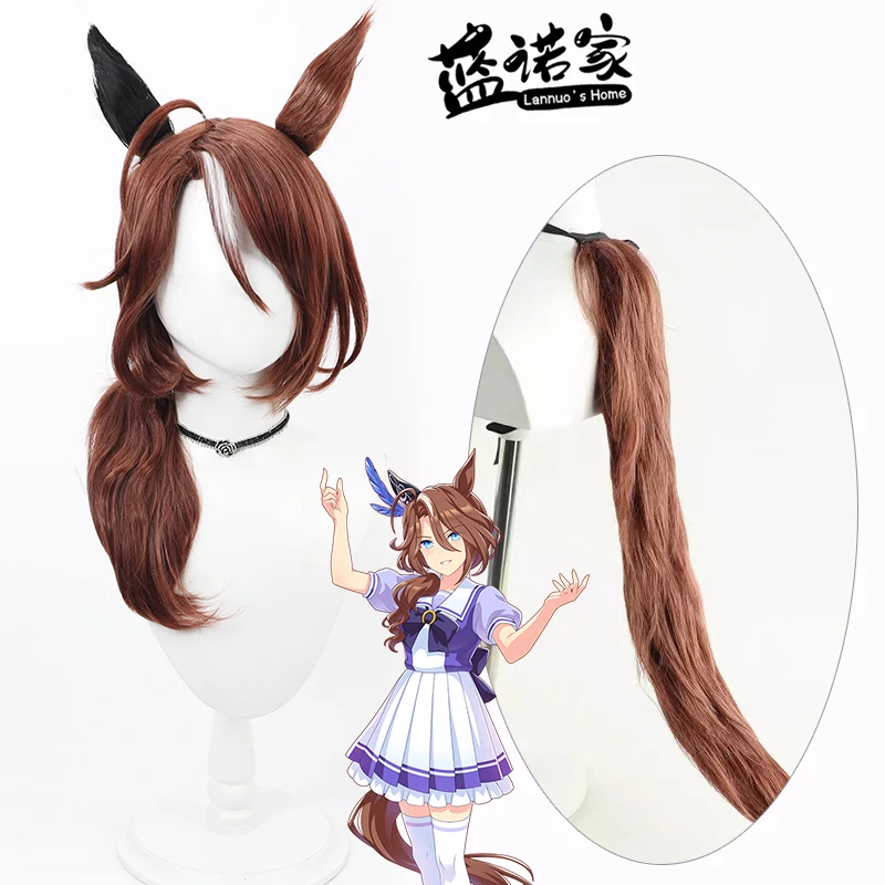 

Game Uma Musume Pretty Derby Sounds of Earth Cosplay Wig Ears Tail Halloween Costume Prop Synthetic Hair Heat Resistant Fiber