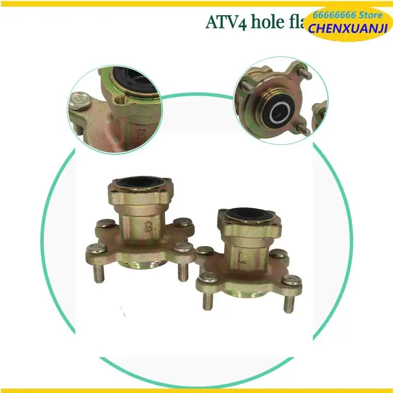 

Stud brake wheel hub suitable for 50cc 110cc all terrain vehicle kart racing four-wheel motorcycle parts