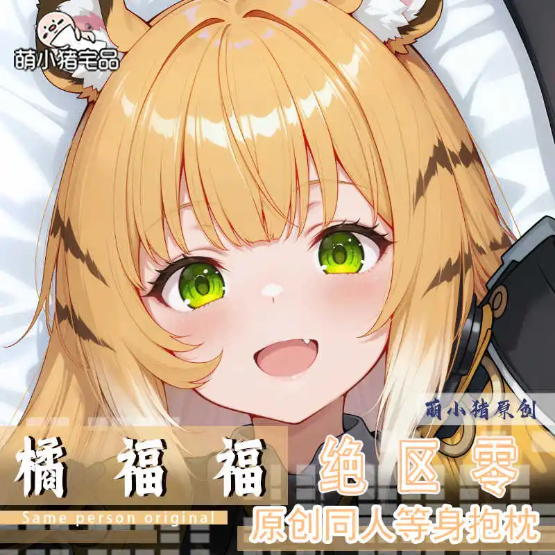 

Ju Fufu Zenless Zone Zero Cartoon Long Hugging Body Dakimakura Pillow Case Cosplay Game Cushion Cover Pillowcase