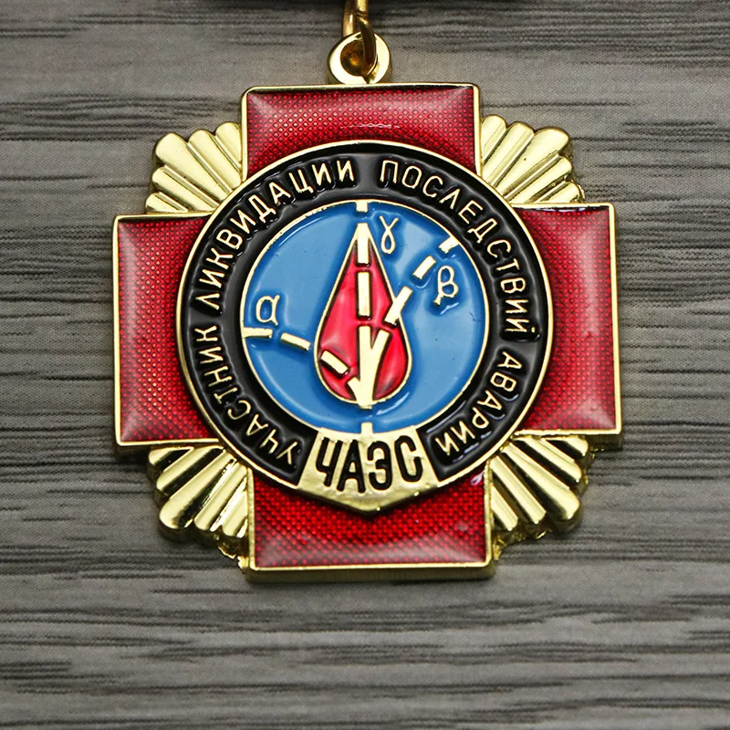 Reproduction of the Soviet Union Ukraine Chernobyl Nuclear Power Plant Explosion Rescue Medal Rescue Commemorative Medal