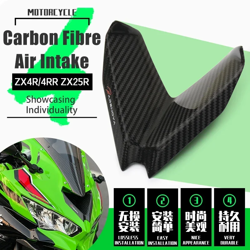 For ZX-4RR ZX-4R ZX-25R ZX4R Carbon Fiber Front Fairing Air Inlet Stamping Port Shell Cover Protection Guards