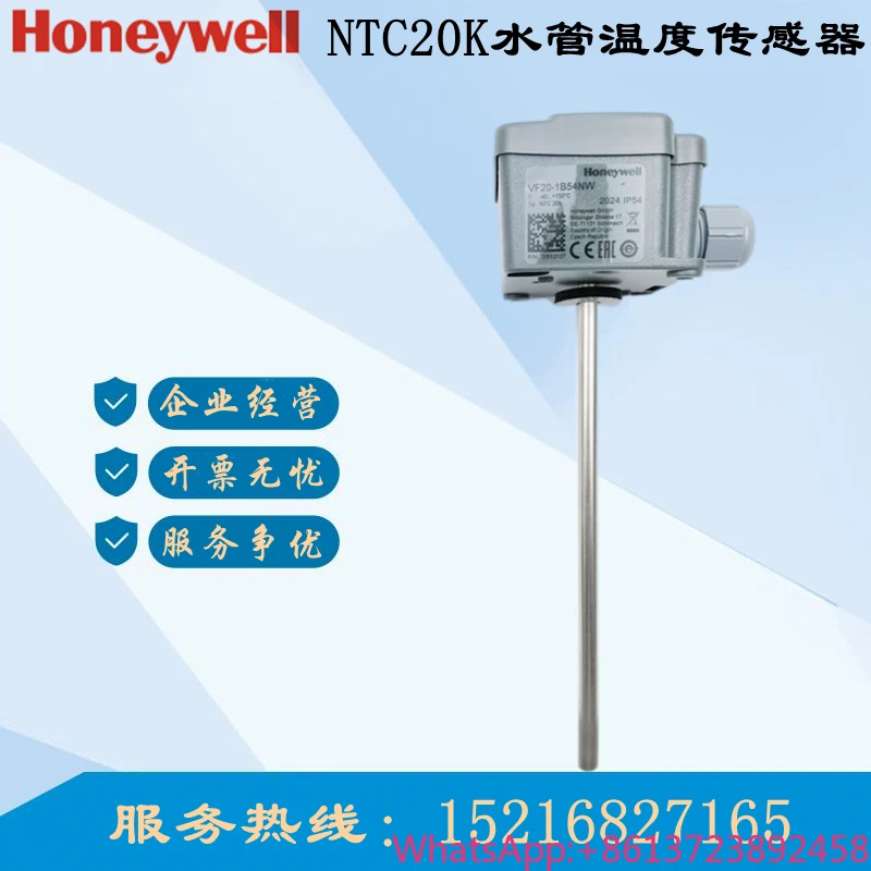 

Honeywell VF20-1B54NW Water Pipe Temperature Sensor NTC20K PT1000 VF00-1B54NW