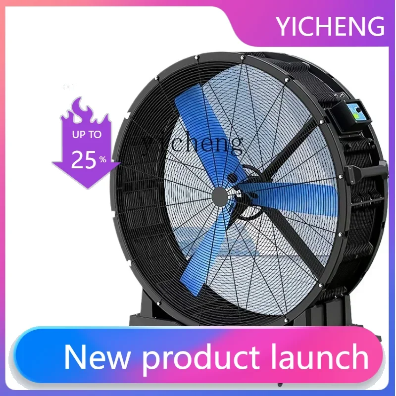 

LYY Industrial Strong Electric Fan Mobile Ventilating Fan High Power Workshop Commercial Large Fan