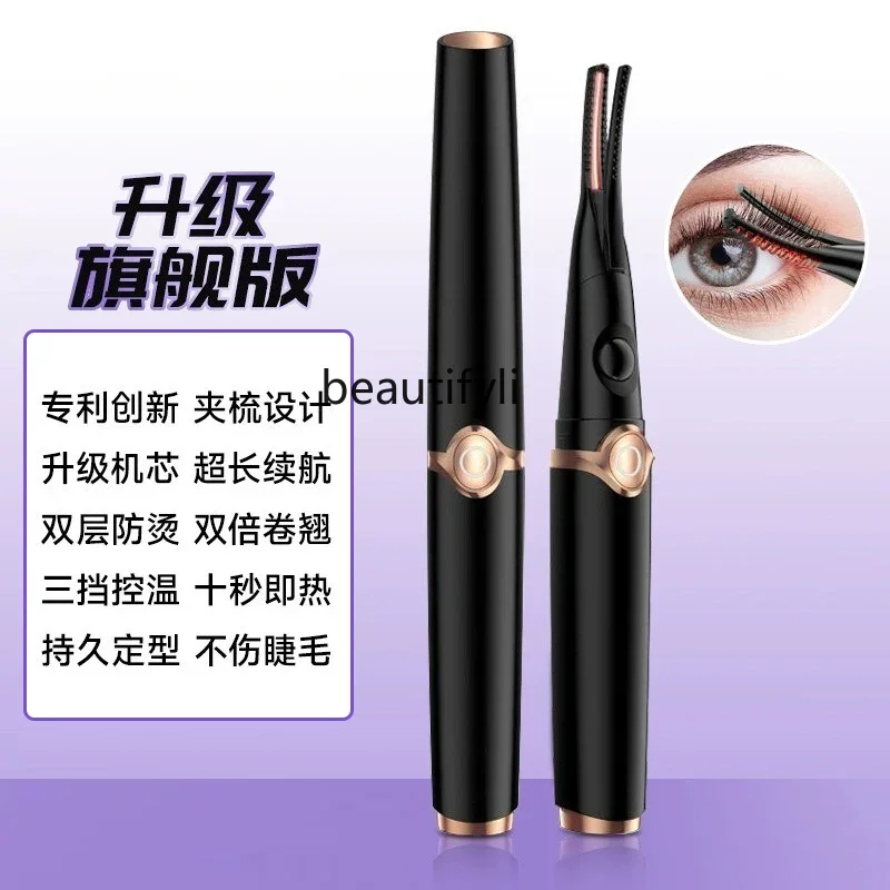 Electric Eyelash Curler Hot Eyelash Artifact Long-Lasting Shaping Rechargeable Hot Roll