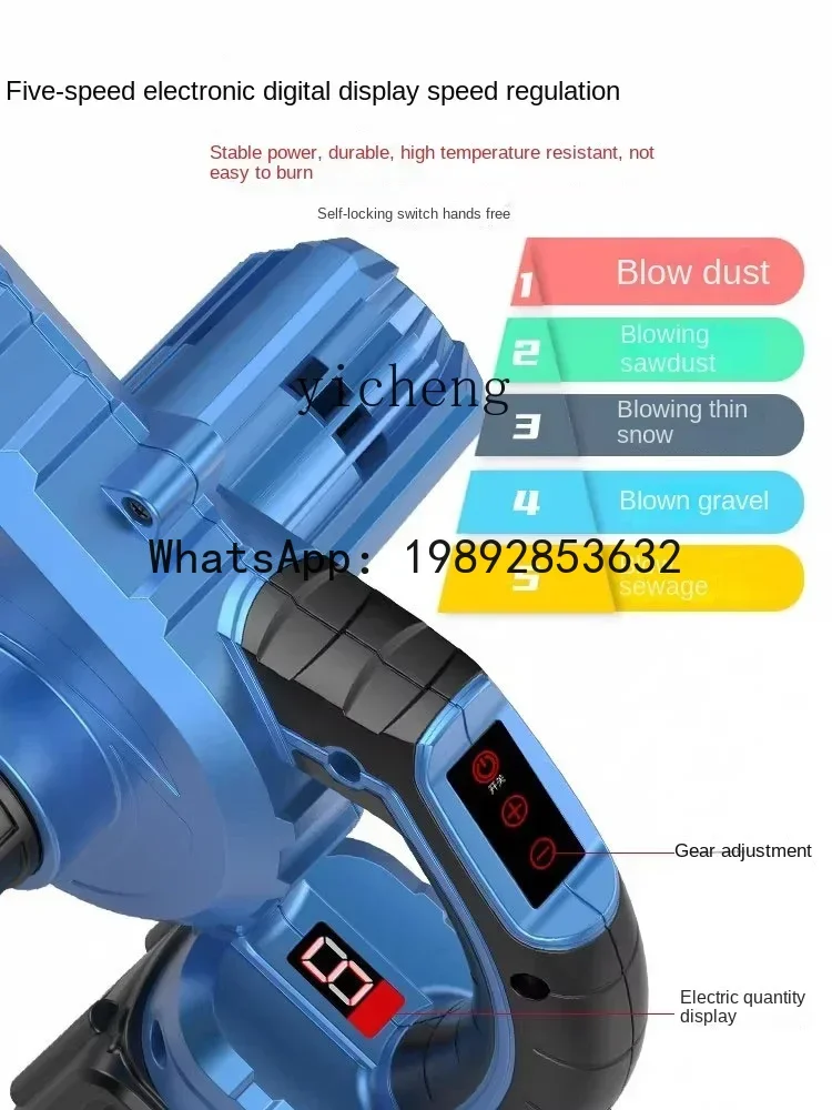 ABB rechargeable hair dryer high power and strong snow blowing lithium battery blower blowing dust