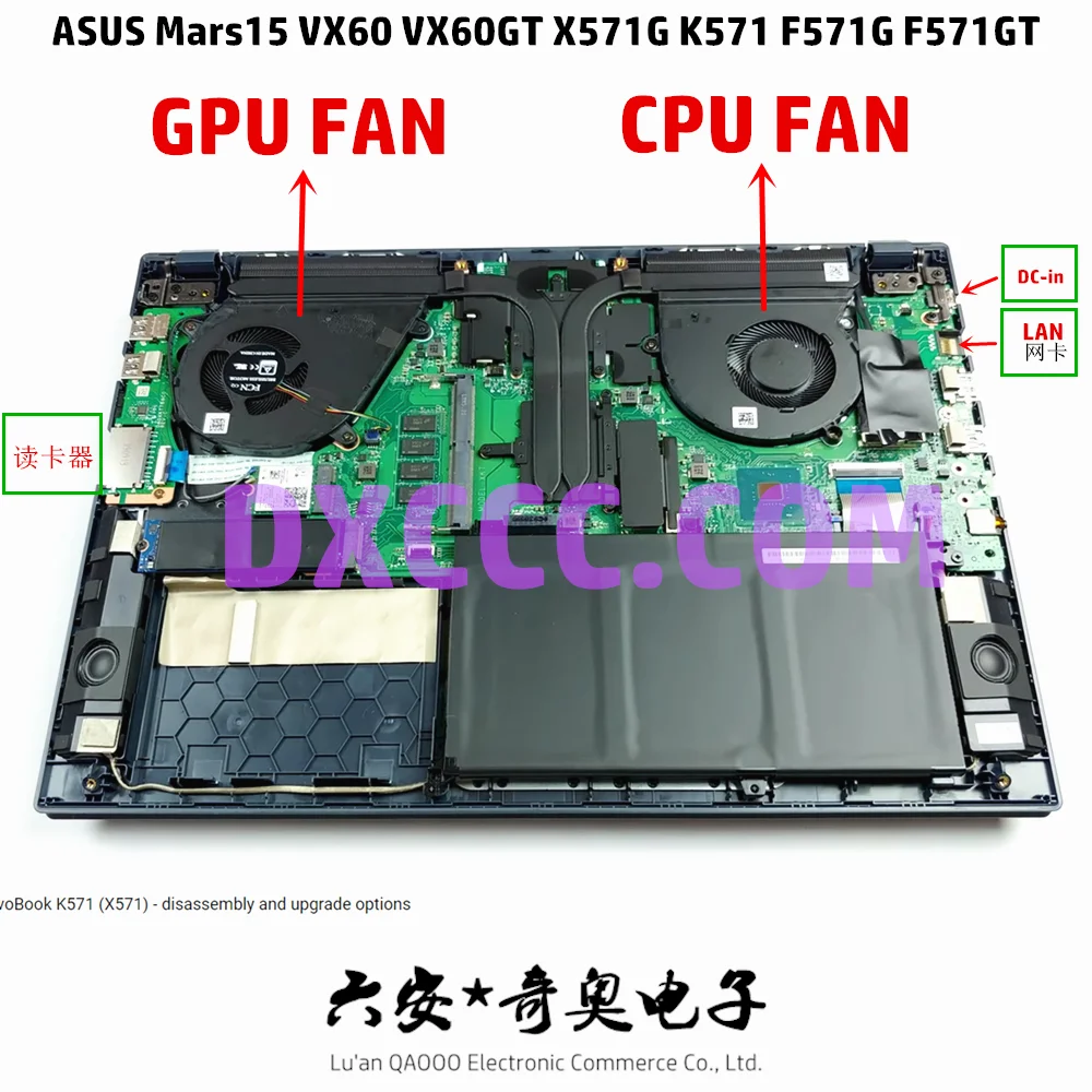 مروحة وحدة المعالجة المركزية للكمبيوتر المحمول ASUS Mars15 VX60 VX60GT X571G K571 F571G F571GD F571GT CPU & GPU مروحة التبريد