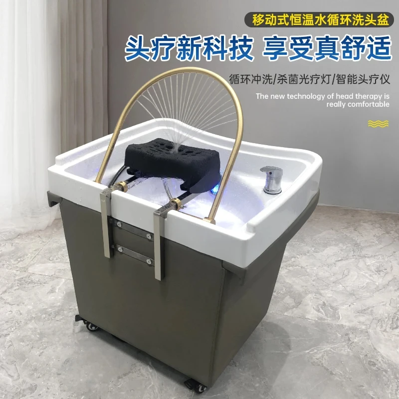 Beauty Salon Water Circulation Fumigation Hair Care Heater Band Phototherapy Water Storage Head Treatment Movable Shampoo Basin