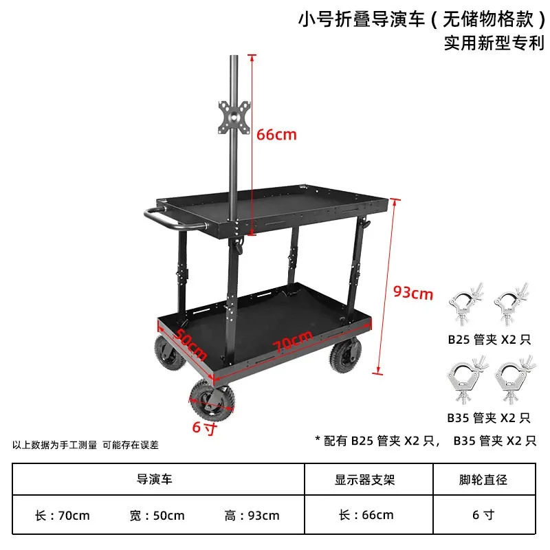 Folding Director Cart 80kg Load Mobile Multi Tier Storage Hand Truck