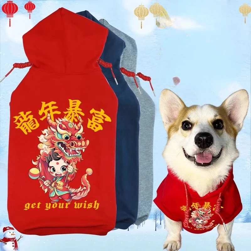 Autumn and Winter corgi Clothes 2023 New Mid sized Dog New Year Celebration Clothes Dog Anti dropping Red Mesh Warm Guards