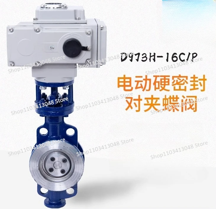 

D973H-16C Electric Wafer Hard Seal Cast Steel Butterfly Valve Three Eccentric Metal Hard Seal Butterfly Valve DN50-350