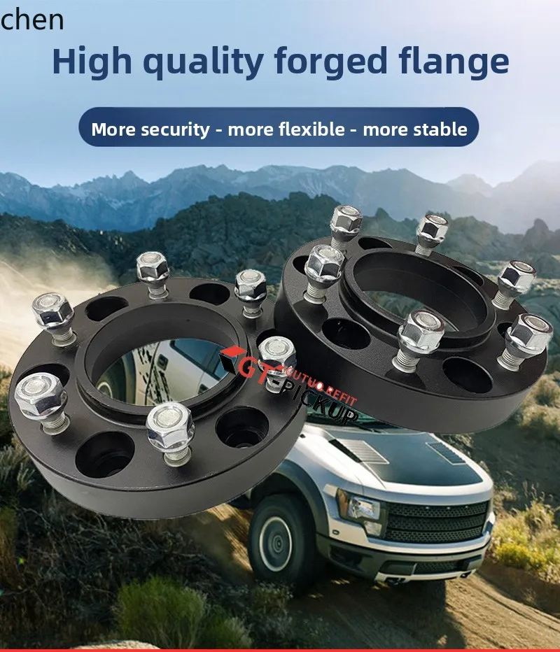 

HXL widened flange widened wheel hub wheelbase improved stability