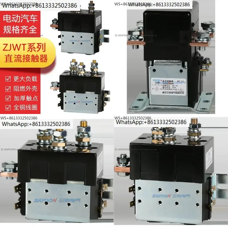 contattore-dc-zjwt100a-czwt150a-200a-dc88-dc182-per-commutazione-elettrica-di-veicoli