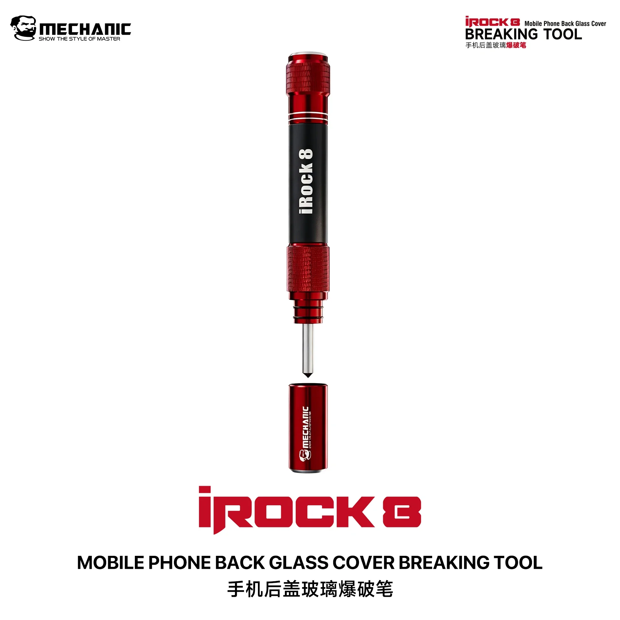 MECHANIC IRock 8 Mobile Phone Back Glass Cover Breaking Tool for Phones Rear Housing Blasting Camera Len Break Crack Remove Tool