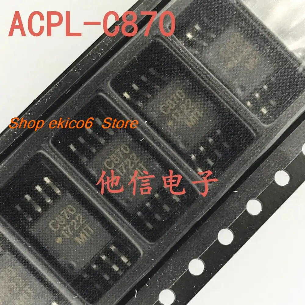 

10pieces Original stock C870 SOP-8 ACPL-C870