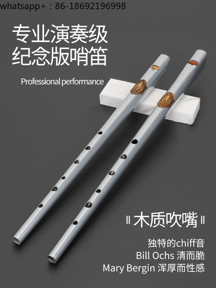 Whistle Flute Clark, High Note D in C Key, Recorder Flute and Tin Flute, Adult Student