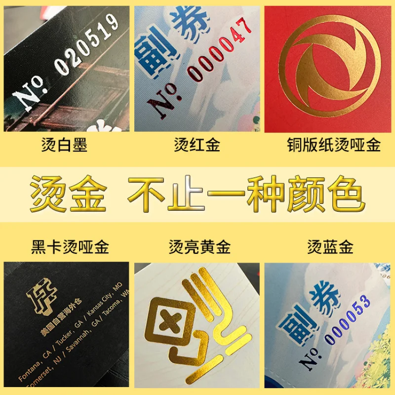 Customized. Hot Stamping Process Customization Business Card Hot Stamping Folding Cover Envelope Adhesive Hot Stamping Post-Proc