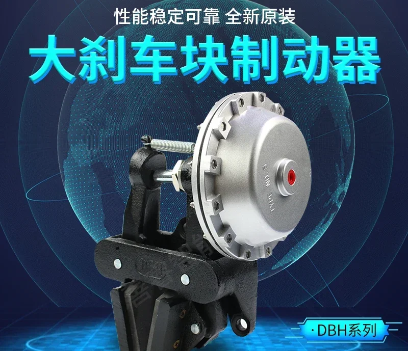 

Horizontal air pressure disc brake, pneumatic brake, powerful torque clamp disc brake, DBH-385 air drum large brake block